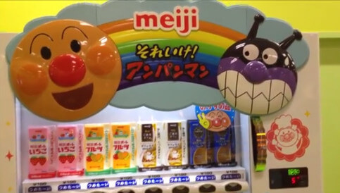 ANPAM