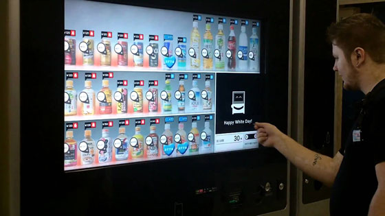 Interactive vending