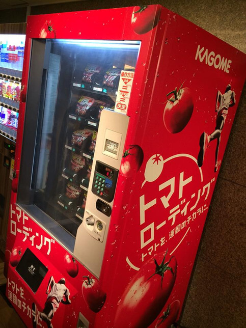 In Giappone pomodori per maratoneti nel distributore automatico