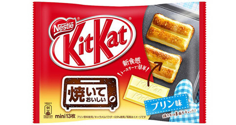 Giappone. Il Kit Kat da cuocere