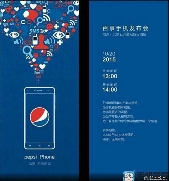 Arriva il Pepsi Phone. Sarà vero?