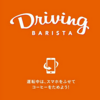 Giappone. Un’app regala caffè  ai guidatori prudenti