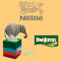 Nestlé espande il business del caffè in Egitto