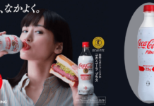 Coca-Cola ci riprova e rilancia in Giappone la versione Fiber +
