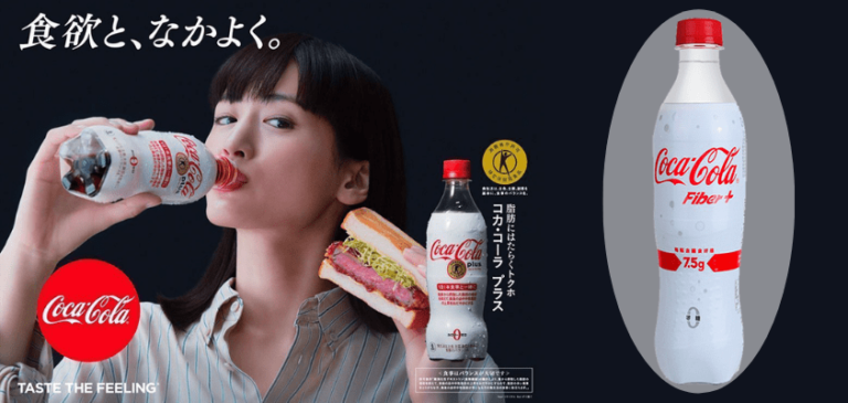 Coca-Cola ci riprova e rilancia in Giappone la versione Fiber +