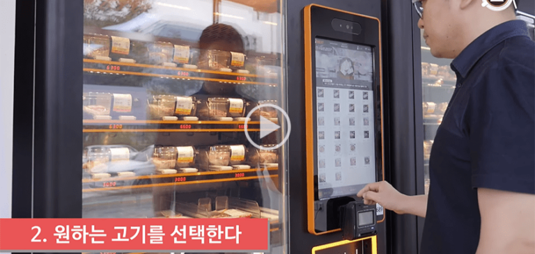 In Corea del Sud più Vending per limitare le occasioni di contagio