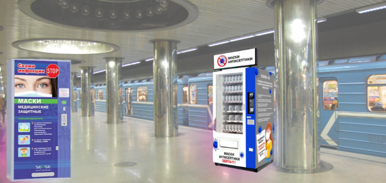 COVID-19. Nelle stazioni metro di Mosca le vending machine di mascherine a prezzo equo