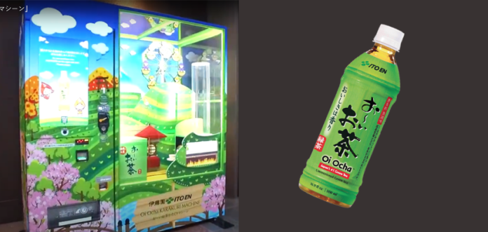 THE VERDE VENDING MACHINE GIAPPONE 842 VENDING NEWS