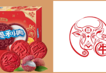 La Cina accoglie l’anno del bufalo con la versione al litchi degli OREO