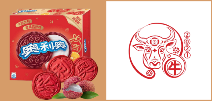 oreo litchi 842 vending news