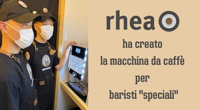 Rhea partecipa al progetto Seed of Inspiration con una macchina per baristi speciali