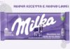 La nuova ricetta della tavoletta Milka: ancora più cremosa e cioccolatosa