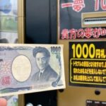 Giappone: le nuove banconote costano al Vending