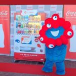 A Expo 2025 i distributori automatici a idrogeno di Coca-Cola Japan