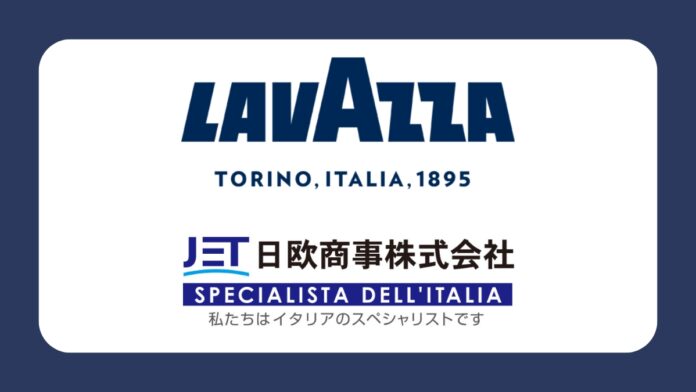 LAVAZZA JAPAN EUROPE TRADING 1200 VENDING NEWS